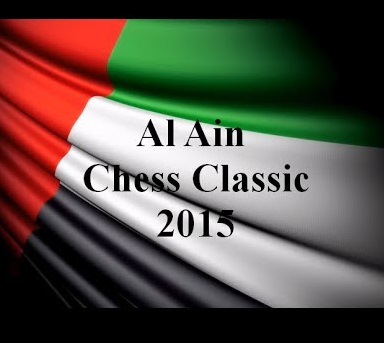 Турнир в Аль Айне шахматы